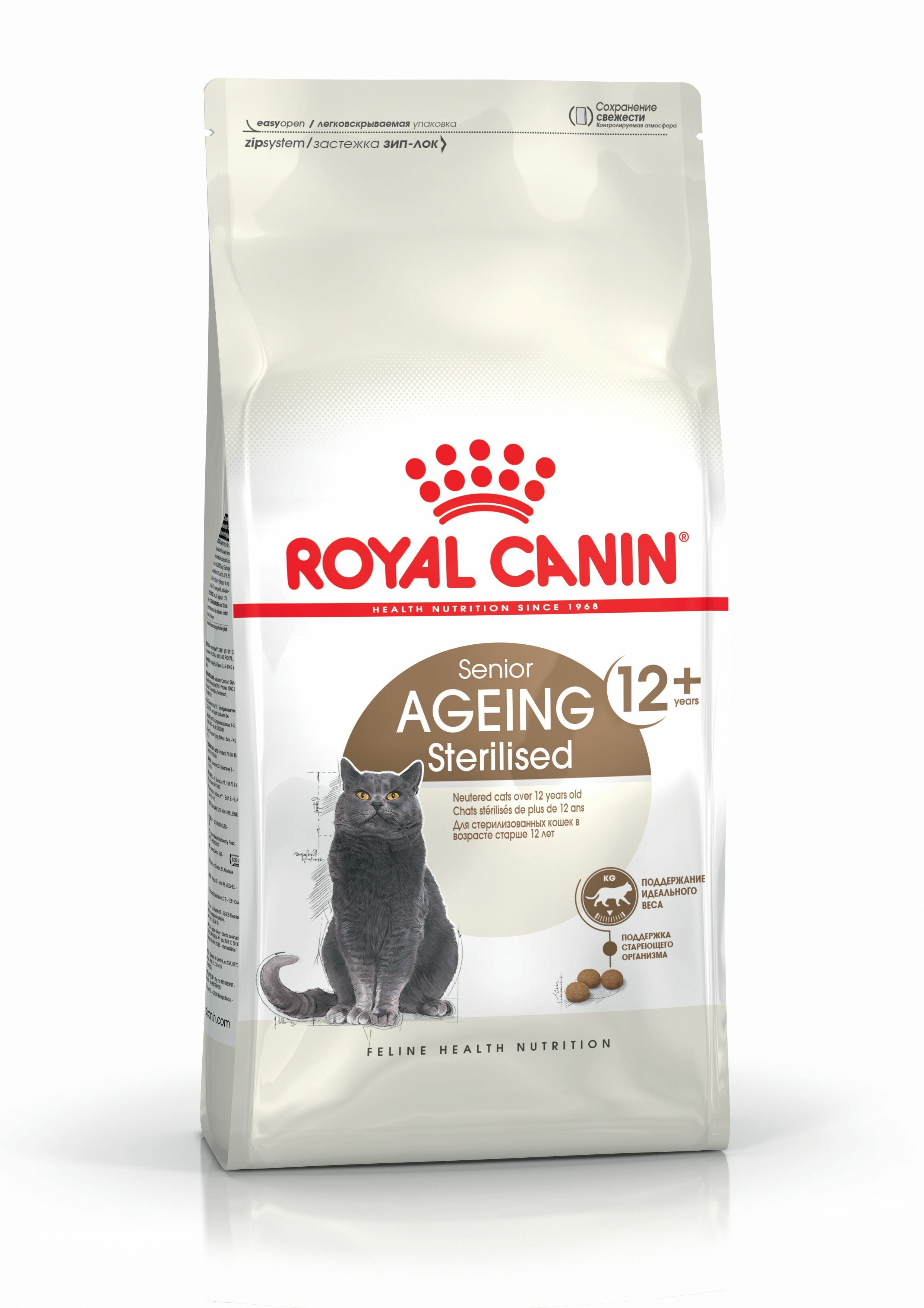 送料無料 店舗 ROYAL Stores Maltbys' – 400g 12+ sterilised Ageing CANIN¨ キャットフード